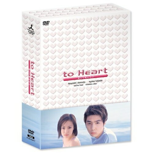 to Heart 恋して死にたい DVD-BOX国内TVドラマ堂本剛、深田恭子、原沙知絵、畦地令子　発売日 : 2007年5月25日　種別 : DVD　JAN : 4900527012462　商品番号 : PCBX-60817【収録内容】DVD:11.to Heart(主題歌)2.ライフ(オープニングテーマ)DVD:21.to Heart(主題歌)2.ライフ(オープニングテーマ)DVD:31.to Heart(主題歌)2.ライフ(オープニングテーマ)DVD:41.to Heart(主題歌)2.ライフ(オープニングテーマ)DVD:51.to Heart(主題歌)2.ライフ(オープニングテーマ)DVD:61.to Heart(主題歌)2.ライフ(オープニングテーマ)