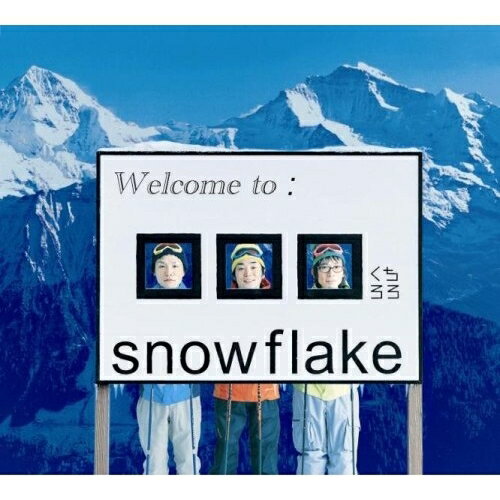 乐天商城 - CD / □□□ / snowflake / RZCM-45796