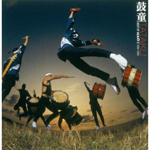 TATAKU BEST OF KODO II 1994-1999鼓童コドウ こどう　発売日 : 2008年11月19日　種別 : CD　JAN : 4547366040555　商品番号 : SICC-1066【商品紹介】日本太鼓グループ、鼓...