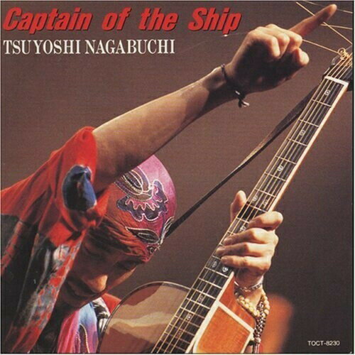 CD / 長渕剛 / Captain of the Ship / TOCT-25957