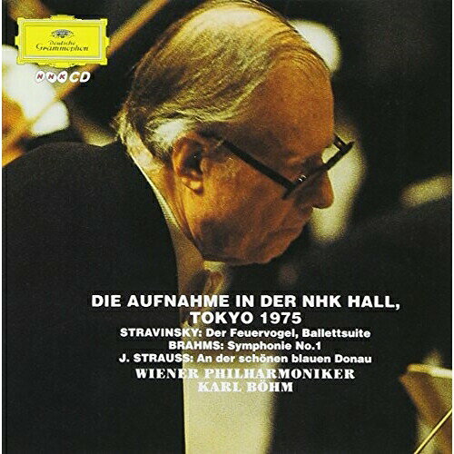 CD / カール・ベーム / ストラヴィンスキー:バレエ組曲(火の鳥)(1919年版) ブラームス:交響曲 第1番 J・シュトラウスII:ワルツ(美しく青きドナウ) (SHM-CD) / UCCG-4487 apronkai-10275054 エプロン会 楽天市場店 パッケージ画像
