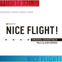 テレビ朝日系金曜ナイトドラマ NICE FLIGHT! オリジナル・サウンドトラック沢田完サワダカン さわだかん　発売日 : 2022年9月28日　種別 : CD　JAN : 4988021864244　商品番号 : VPCD-86424【商品紹介】30代になった玉森裕太が(パイロット)に扮し描かれる働く(大人の仕事と恋)の物語。テレビ朝日系金曜ナイトドラマ『NICE FLIGHT!』のオリジナル・サウンドトラック。【収録内容】CD:11.大空への前奏曲(NICE FLIGHT!〜メイン・テーマ)2.No excuse3.ヒトキキボレ?4.粋と真夢のテーマ5.空港の朝6.ベスト・チームワーク7.Boy Meets Girl8.粋の生活9.真夢の生活10.コーパイと管制官11.予期せぬ出来事12.緊張の着陸13.空への誓い14.手紙15.NIGHT SKY16.うまくいかない17.小指の約束18.Worry19.同じ空を眺めて20.チャンスを手に!21.搭乗訓練22.Two as One(ピアノVer.)23.大空への前奏曲(リフレイン)