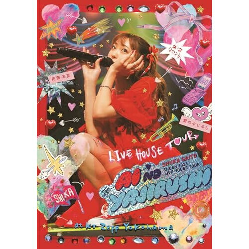 BD / 斉藤朱夏 / 斉藤朱夏 -朱演2023 LIVE HOUSE TOUR 愛のやじるし- at KT Zepp Yokohama(Blu-ray) (..