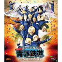 BD / 趣味教養 / ミュージカル『青春-AOHARU-鉄道』〜すべての路は所沢へ通ず〜(Blu-ray) (本編ディスク+特典ディスク) / ZMXZ-13...