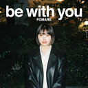 be with you (通常盤)FOMAREフォマレ ふぉまれ　発売日 : 2024年1月24日　種別 : CD　JAN : 4547366657173　商品番号 : AICL-4499【商品紹介】SNSで”失恋した人は絶対泣いちゃう曲”として火が付き、『THE FIRST TAKE』に出演を果たしたインディーズ期のバラード「長い髪」、ユニバーサルスタジオジャパン2022春のCMソングとしてもOAされた代表曲「愛する人」がフェス&ライブハウスで次世代ライブアンセムとしてロングヒットを続けるなど、コロナ禍を越えたロックシーンでさらなる注目を集める3人組ロックバンド・FOMARE待望の3rd albumをリリース!!!【収録内容】CD:11.僕と夜明け2.SONG3.Needy4.花火散って、君がちょっと遠くなる5.voice6.20167.k i r a k i r a8.ルー・ティーン9.Melody