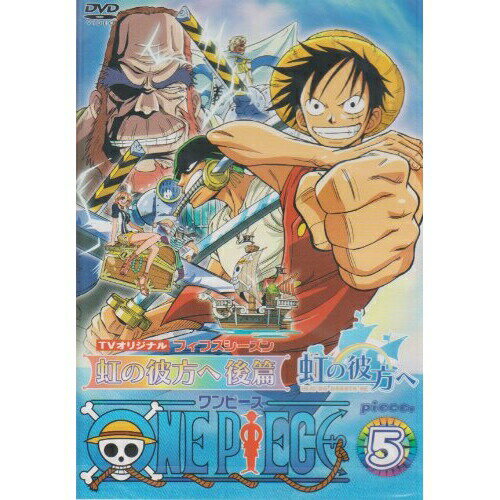 DVD / キッズ / ONE PIECE ワンピース フィフスシーズンPiece5 TVオリジナル『虹の彼方へ』後篇 / AVBA-14990