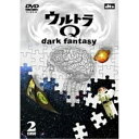 DVD / 国内TVドラマ / ウルトラQ〜dark fantasy〜case2 / AVBA-22052