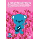 DVD / オムニバス / a-nation 039 06 BEST HIT LIVE / AVBD-91455