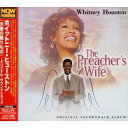 CD / ホイットニー・ヒューストン / 『天使の贈りもの』〜オリジナル・サウンドトラック (ミッド・プライス) / BVCM-37778