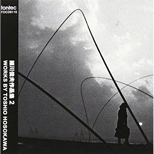 ペル・ソナーレ〜音宇宙2/細川俊夫作品集オムニバス　発売日 : 1997年1月25日　種別 : CD　JAN : 4988065091163　商品番号 : FOCD-9116