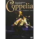 Coppelia_Tetsuya Kumakawa's Production of K-BALLET COMPANY 2004_熊川哲也クマカワテツヤ くまかわてつや　発売日 : 2004年11月17日　種別 : DVD　JAN : 4900527008939　商品番号 : PCBX-50643