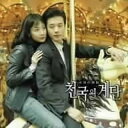 CD / オリジナル・サウンドトラック / 天国の階段 オリジナル・サウンドトラック / PCCA-2105