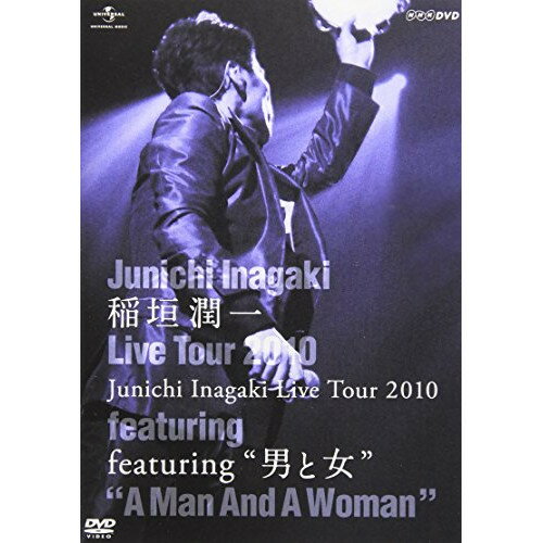DVD / 稲垣潤一 / Junichi Inagaki Live Tour 2010 〜featuring "男と女"〜 / POBD-25044