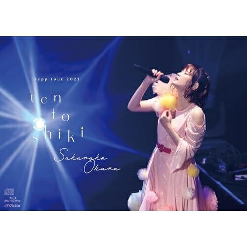 BD / 大原櫻子 / Zeppツアー2023「大原櫻子10(点)灯式」2023.10.12 ＠Zepp Haneda(Blu-ray) (Blu-ray+CD) (初回限定盤) / VIZL-2278