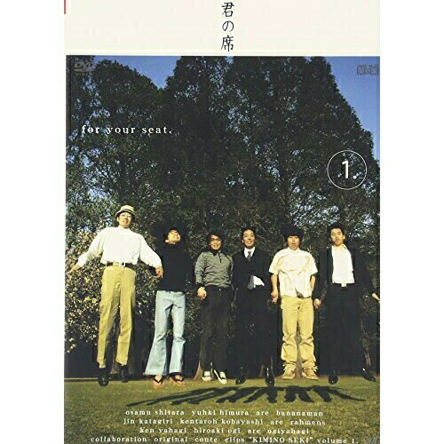 DVD / 趣味教養 / ラ-メンズ・バナナマン・おぎやはぎの 君の席 VOL.1 / VPBF-11294