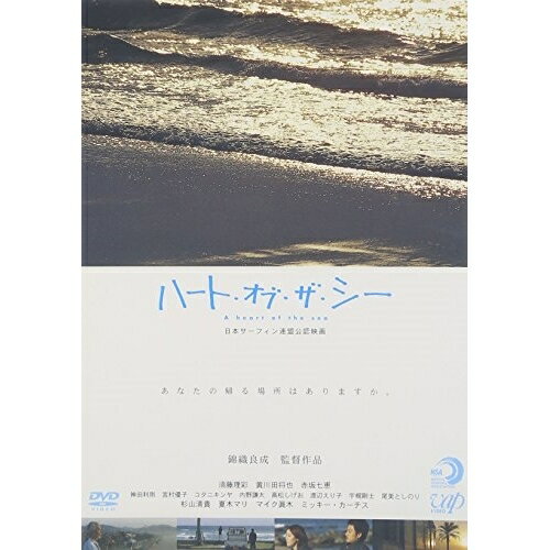 乐天商城 - DVD / 邦画 / ハート・オブ・ザ・シー (本編ディスク+特典ディスク) / VPBT-19029