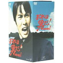 DVD / 国内TVドラマ / おれは男だ! DVD-BOX I / VPBX-11938