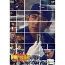 DVD / 国内TVドラマ / 警視庁鑑識班2004 DVD-BOX / VPBX-11989