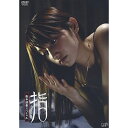 DVD / 国内TVドラマ / 松本清張スペシャル 指 / VPBX-12522