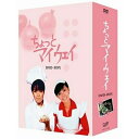 DVD / 国内TVドラマ / ちょっとマイウェイ DVD-BOX (本編ディスク7枚1141分+特典ディスク1枚38分) / VPBX-12958