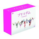 DVD / 国内TVドラマ / プリマダム DVD-BOX / VPBX-12968