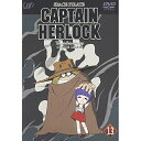 DVD / OVA / SPACE PIRATE CAPTAIN HERLOCK OUTSIDE LEGEND 13thVOYAGE・・・・・・涯 / VPBY...