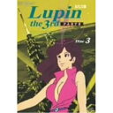 DVD / TVアニメ / ルパン三世 PARTIII Disc 3 / VPBY-12446