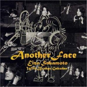 CD / 坂本英三 with 文京楽団 / Another Face / VPCC-81253