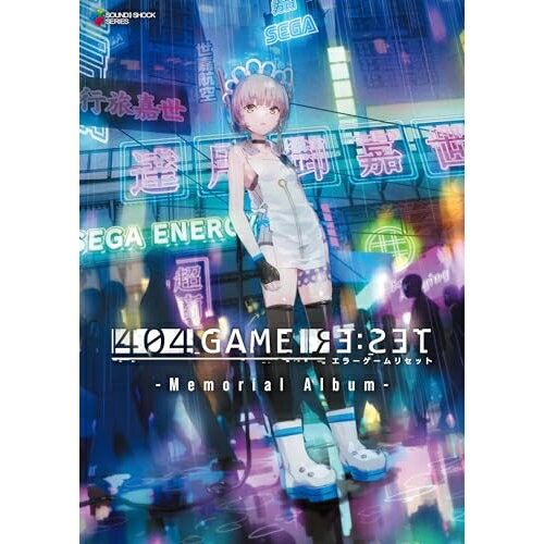 【 発売日以降の確認・発送になります 】　・発売日翌日以降の在庫状況の確認となります。　・最短でも発売日の翌日〜翌々日以降の入荷、発送となります。商品によっては長期お待たせする場合もございます。　・発売日後のメーカー在庫状況によってはお取り寄せが出来ない場合がございます。　　・発送の都合上すべて揃い次第となりますので単品でのご注文をオススメいたします。　・手配前に「ご継続」か「キャンセル」のご確認を行わせていただく場合がございます。　当店からのメールを必ず受信できるようにご設定をお願いいたします。404 GAME RE:SET -エラーゲームリセット- Memorial Albumゲーム・ミュージックアネモネ・モーニアン、SEGA Sound Team　発売日 : 2023年12月27日　種別 : CD　JAN : 4571164385532　商品番号 : WM-866