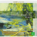 CD / ジャン・ユボー / フォーレ:ピアノ作品全集第1集 / WPCS-10982