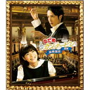 BD / 邦画 / のだめカンタービレ 最終楽章 前編(Blu-ray) / ASBD-1008