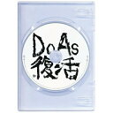 DVD / Do As Infinity / Do As Infinity FREE LIVE -FREE SOUL! FREE SPIRITS!- (スペシャルプライス版) / AVBD-91587