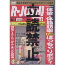 DVD / 趣味教養 / (R-女子)misono meets Beauty / AVBF-26300