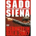 バーンスタイン・ガラ 熱狂ライヴ!佐渡&シエナサドシエナ さどしえな　発売日 : 2008年1月30日　種別 : DVD　JAN : 4988064255184　商品番号 : AVBL-25518【収録内容】DVD:11.スラヴァ!2.(オン・ザ・タウン)より 3つのダンス・エピソード I.ザ・グレート・ラヴァー3.(オン・ザ・タウン)より 3つのダンス・エピソード II.ロンリー・タウン:パ・ド・ドゥ4.(オン・ザ・タウン)より 3つのダンス・エピソード III.タイムズ・スクウェア:19445.(オン・ザ・タウン)より 「アイ・キャン・クック・トゥー」6.プレリュード、フーガ&リフス、/プレリュード、/フーガ、/リフス7.(キャンディード)序曲8.(ウエスト・サイド・ストーリー)より シンフォニック・ダンス9.(オン・ザ・タウン)より 「サム・アザー・タイム」(アンコール)10.星条旗よ永遠なれ(スーザ)(特典映像)