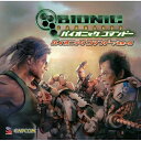 バイオニック コマンドー/デッドライジング水木一郎ミズキイチロウ みずきいちろう　発売日 : 2009年6月10日　種別 : CD　JAN : 4976219028677　商品番号 : CPDA-10055【商品紹介】カプコンから発売される男のゲーム『バイオニック コマンドー』と『デッドライジング』のテーマ曲を収録した両A面シングル。アニソン界のアニキ、水木一郎が熱く歌います。【収録内容】CD:11.バイオニック コマンドー2.デッドライジング3.バイオニック コマンドー(カラオケバージョン)4.バイオニック コマンドー テーマ(JazzPiano MIX)5.デッドライジング::Brock(Commander)6.Bionic Commando(8bit MIX))