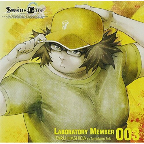 CD / 関智一 / 「STEINS;GATE」オーディオシリーズ☆ラボメンナンバー003☆ (CD-EXTRA) / FVCG-1123