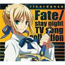 CD / アニメ / Fate/stay night TV song collection ricordanza / GNCA-1231