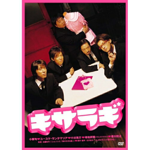 DVD / ˮ�� / �����饮 (������) / KIBF-2810