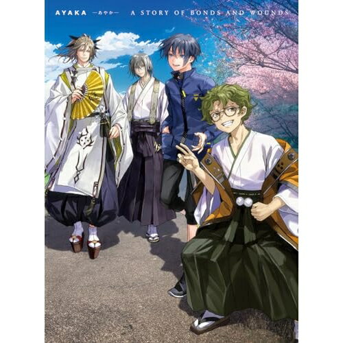 BD / TVアニメ / AYAKA -あやか- Blu-ray BOX 下巻(Blu-ray) (期間限定版) / KIXA-90968