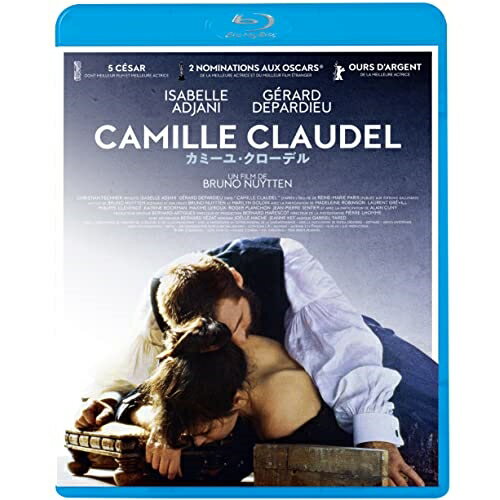 BD / 洋画 / カミーユ・クローデル(Blu-ray) / KIXF-1464