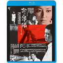 BD / 邦画 / 祭りの準備(HDニューマスター版)(Blu-ray) (廉価版) / KIXF-1762