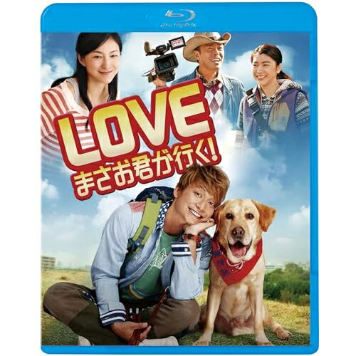 BD / 邦画 / LOVE まさお君が行く!(Blu-ray) (廉価版) / KIXF-1775 BD / 邦画 / LOVE まさお君が行く!(Blu-ray) (廉価版) / KIXF-1775