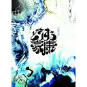 CD / 稲本響 / 大河ドラマ「どうする家康」オリジナル・サウンドトラック コンプリートBOX (SHM-CD) (解説付) (完全生産限定盤) / VICL...
