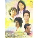 檸檬のころ邦画岩田ユキ、榮倉奈々、谷村美月、豊島ミホ　発売日 : 2007年9月27日　種別 : DVD　JAN : 4988021128131　商品番号 : VPBT-12813