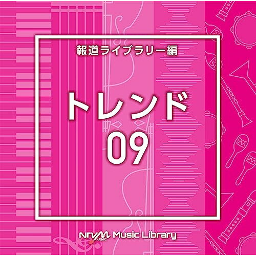 楽天エプロン会　楽天市場店CD / BGV / NTVM Music Library 報道ライブラリー編 トレンド09 / VPCD-86929