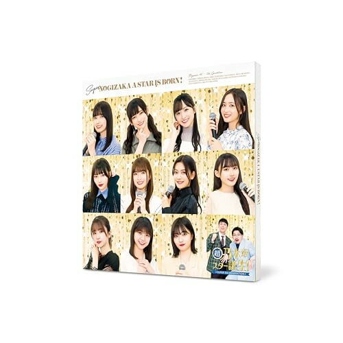 BD / 趣味教養 / 超・乃木坂スター誕生! 第1巻 Blu-ray BOX(Blu-ray) (本編ディスク2枚+特典ディスク3枚) / VPXF-72062