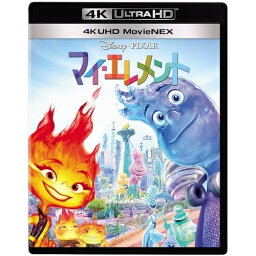 BD / ディズニー / マイ・エレメント MovieNEX (4K Ultra HD Blu-ray+Blu-ray) / VWAS-7495