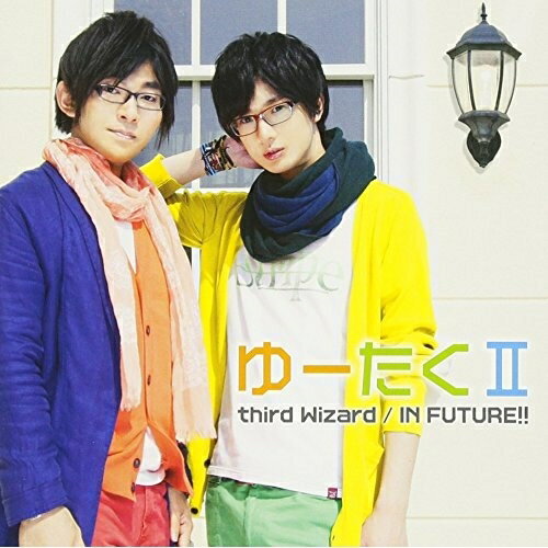 third Wizard/IN FUTURE!! (CD+DVD)ゆーたくIIユータク2 ゆーたく2　発売日 : 2013年4月24日　種別 : CD　JAN : 4988064620753　商品番号 : AVCA-62075【商品紹介】声優・小野友樹、江口拓也によるユニット「ゆーたくII」のデビュー・シングル。本人がパーソナリティをつとめる文化放送『どうする?どうなる!?ゆーたくII』主題歌と、テレビ朝日系アニメ『バトルスピリッツ ソードアイズ』エンディング・テーマを収録した両A面シングル。【収録内容】CD:11.third Wizard2.IN FUTURE!!3.third Wizard(Instrumental)4.IN FUTURE!!(Instrumental)DVD:21.third Wizard(Music Video)2.『どうする?どうなる!?ゆーたくII』 出張版