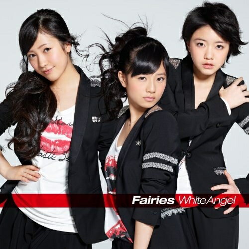 CD / Fairies / White Angel (CD+DVD) / AVCD-16297