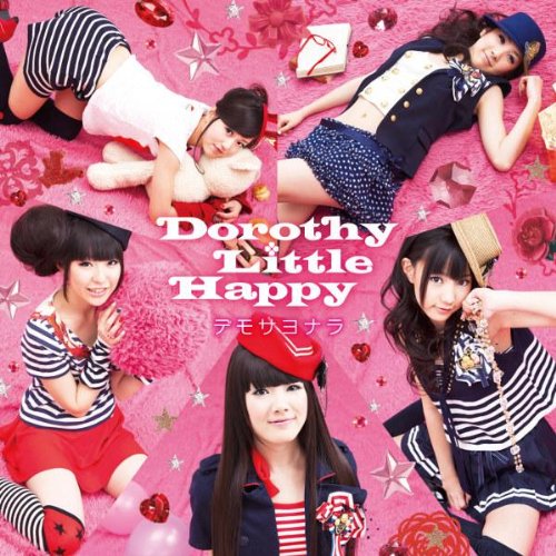 CD / Dorothy Little Happy / デモサヨナラ / AVCD-38274